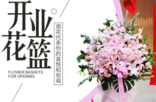 山东泰安岱岳区道朗镇庞伍村花篮配送